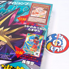 V-Jump [March 2025] Japanese Magazine NEW with VJ Limited Cards! Yugioh, Dragon Ball Super...