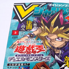 V-Jump [March 2025] Japanese Magazine NEW with VJ Limited Cards! Yugioh, Dragon Ball Super...