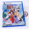 Touhou Spell Carnival +Cards PS5 Japan Game NEW (RPG/Compile Heart)