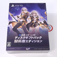 Honkai: Star Rail [Trailblazer Limited Edition] PS5 Japan NEW (Multi-Languages)