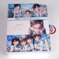 Seifuku Kanojo 1,2 & Mayoigo Set PS4 / PS5 Japan NEW (3 Bishoujo Games/Entergram)