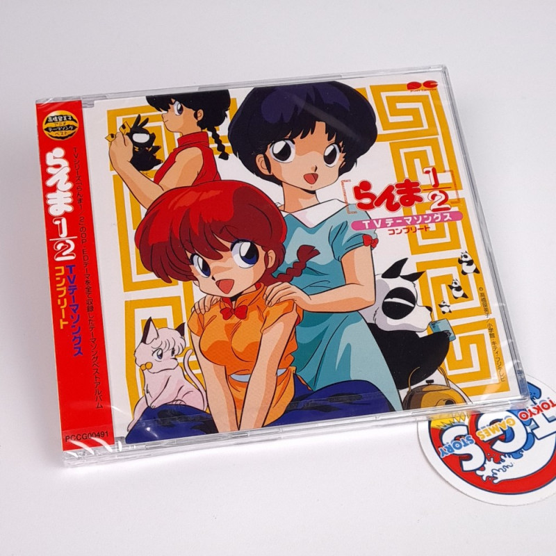 Ranma 1/2 TV Theme Songs Complete Original Soundtrack CD OST Japan Music NEW