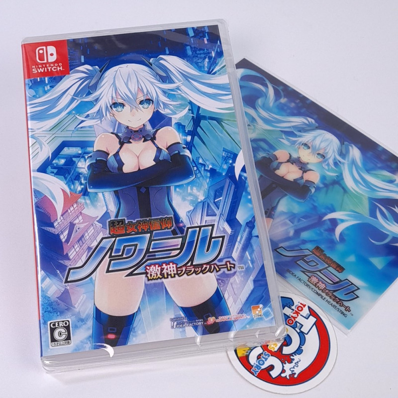 Hyperdevotion Noire: Goddess Black Heart Switch Japan NEW (Neptunia/Strategy-RPG)