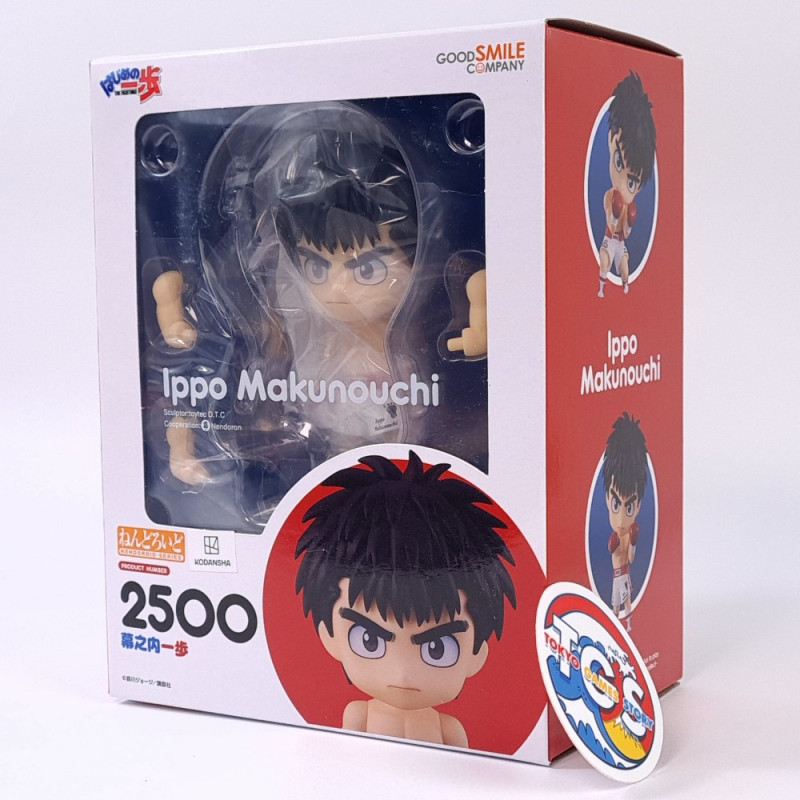 Hajime no Ippo Makunouchi Ippo Nendoroid No.2500 Figurine Figure GSC Japan New