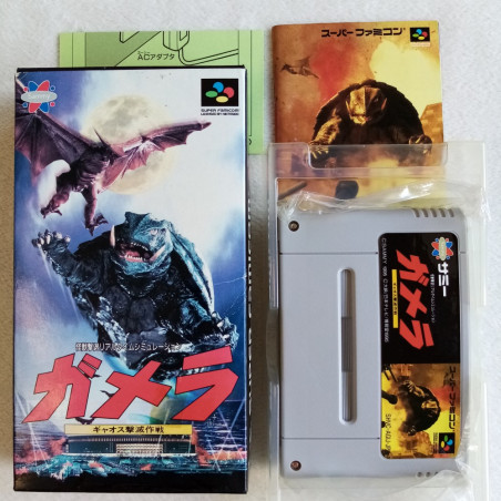 Gamera Super Famicom (Nintendo SFC) Japan Ver. Sammy 1995 SHVC-P-AGIJ