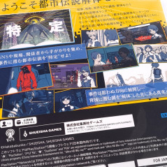 Urban Myth Dissolution Center PS5 Japan NEW (MULTI-LANGUAGES/Mystery Adventure)