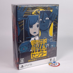 Urban Myth Dissolution Center Limited Edition PS5 Japan NEW (MULTI-LANGUAGES/Mystery Adventure)