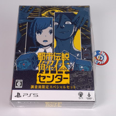 Urban Myth Dissolution Center Limited Edition PS5 Japan NEW (MULTI-LANGUAGES/Mystery Adventure)