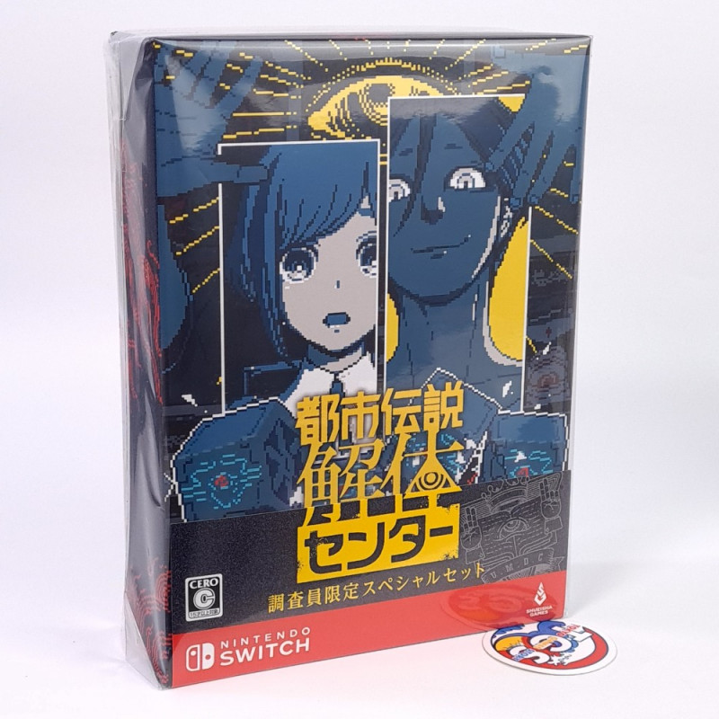 Urban Myth Dissolution Center Limited Edition Switch Japan NEW (MULTI-LANGUAGES/Mystery Adventure)