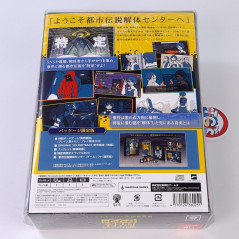 Urban Myth Dissolution Center Limited Edition Switch Japan NEW (MULTI-LANGUAGES/Mystery Adventure)