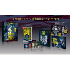 Urban Myth Dissolution Center Limited Edition Switch Japan NEW (MULTI-LANGUAGES/Mystery Adventure)