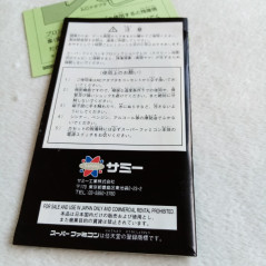 Gamera Super Famicom (Nintendo SFC) Japan Ver. Sammy 1995 SHVC-P-AGIJ