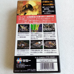 Gamera Super Famicom (Nintendo SFC) Japan Ver. Sammy 1995 SHVC-P-AGIJ