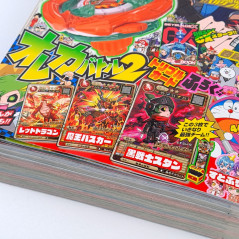 Japanese Monthly Magazine CoroCoro Comic March 2025 Issue +BonusSet New