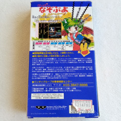 Super Nazo Puyo Lulu no Luu Super Famicom (Nintendo SFC) Japan Ver. Puzzle Compile/Banpresto SHVC-P-ANQJ