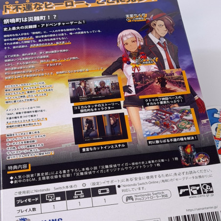 Sainan Tantei Saiga (+Book&OST CD) SWITCH Japan Physical Game In ENGLISH-JP-CH New Action Adventure D.H INC