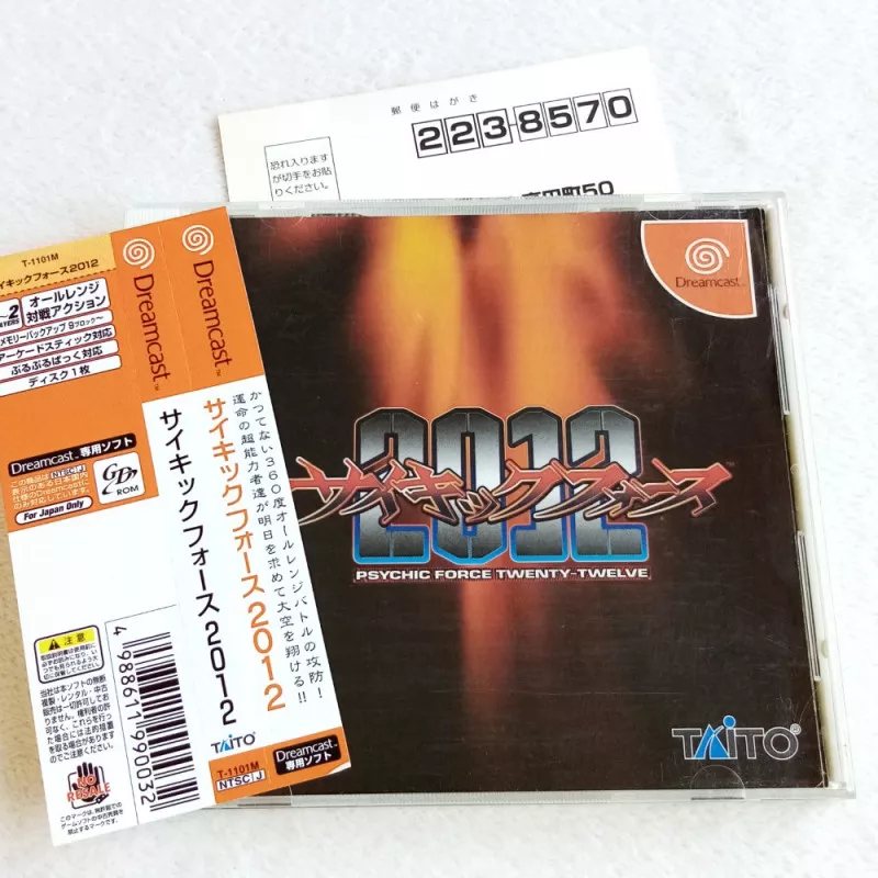 サイキックフォース2012 Sega Dreamcast Japan Ver. Wth Spine&Reg.Card Taito Fighting  1998