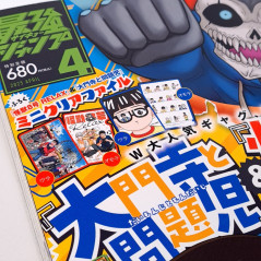 Saikyo JUMP April 2025 Japanese Shueisha Magazine Revue NEW +Bonus (One Piece, Dragon Ball...)