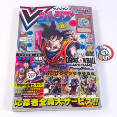 V-Jump [April 2025] Japanese Magazine NEW with VJ Limited Cards! Yugioh, Dragon Ball Super...