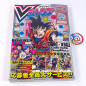 V-Jump [April 2025] Japanese Magazine NEW with VJ Limited Cards! Yugioh, Dragon Ball Super...