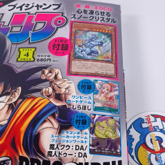 V-Jump [April 2025] Japanese Magazine NEW with VJ Limited Cards! Yugioh, Dragon Ball Super...