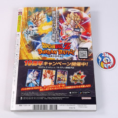 V-Jump [April 2025] Japanese Magazine NEW with VJ Limited Cards! Yugioh, Dragon Ball Super...