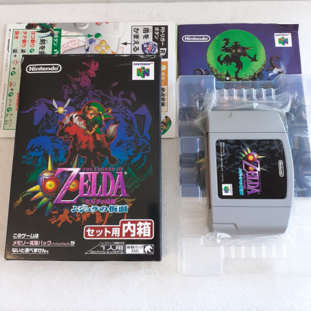 ゼルダの伝説 ムジュラの仮面[メモリー拡張パック付] Nintendo 64 Japan Ver. N64 Pack nintendo 2000