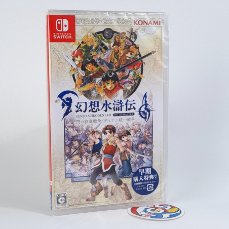 Suikoden I & II HD Remaster SWITCH Japan Ed. (GAME IN MULTI-LANGUAGE) NEW (RPG)