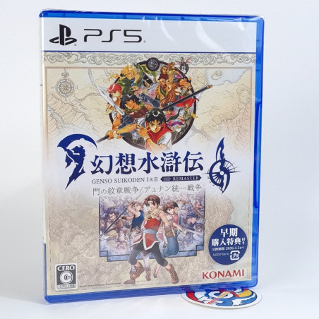 Suikoden I & II HD Remaster PS5 Japan Ed. (GAME IN MULTI-LANGUAGE) NEW (RPG)