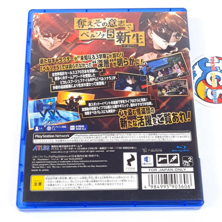 Persona 5: The Royal PS4 Japan Ed. (Action RPG) Playstation 4