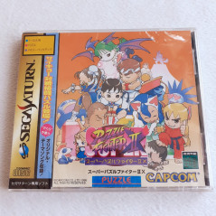 Super Puzzle Fighter II X NEUF – BRAND NEW Factory Sealed Sega Saturn Japan Ver. 2 Capcom 1996