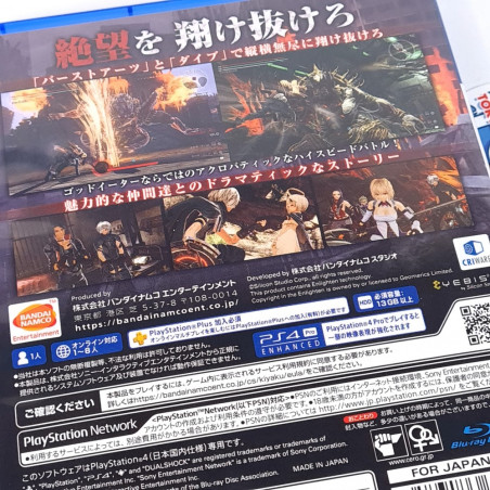 God Eater 3 PS4 Japan Ed. (Action RPG) Playstation 4