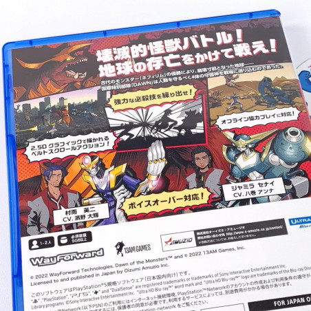 Dawn of the Monsters PS5 Japan (Game in Multi-Language/Beat'em Up)