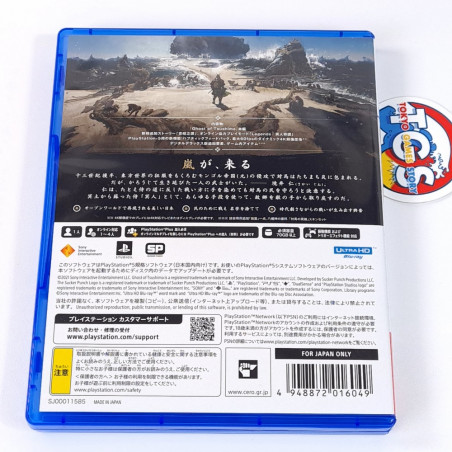 Ghost of Tsushima Director's Cut PS5 Japan Ed.(Game in English/Action Adventure)