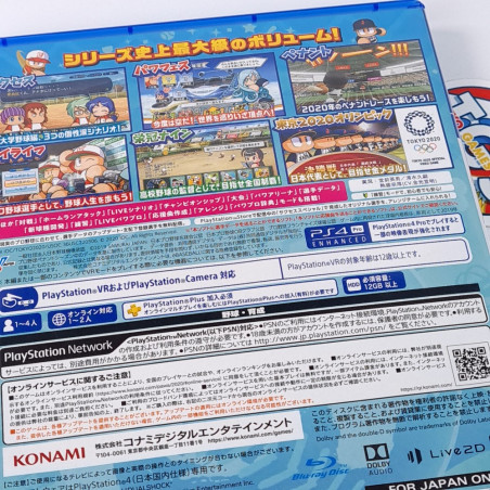eBaseball Powerful Pro Yakyuu 2020 PS4 Japan Game (Sports) Playstation 4