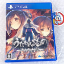 Utawarerumono: Futari no Hakuoro PS4 Japan (Tactical RPG) Playstation 4