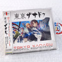 Tokyo Xanadu Original Soundtrack 3-CD OST NEW Japan Nihon Falcom Game Music