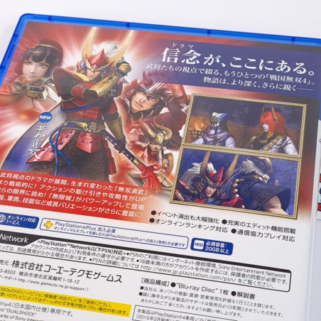 Sengoku Musou 4-II Koei Tecmo PS4 Japan (Action) Playstation 4