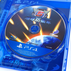 Earth Defense Force 5  PS4 Japan Edition (Third Person Shooting) Playstation 4