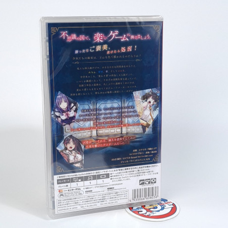 Kaleidoscope of Phantom Prison II Switch Japan Game New (Bishoujo/Entergram)