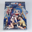 Kaleidoscope of Phantom Prison II Limited Edition PS4 & PS5 Japan New (Bishoujo/Entergram)