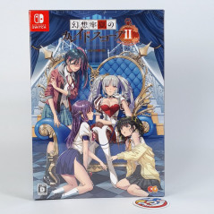 Kaleidoscope of Phantom Prison II Limited Edition Switch Japan New (Bishoujo/Entergram)