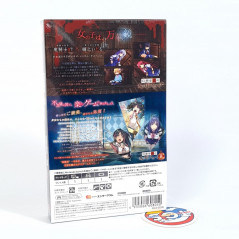 Kaleidoscope of Phantom Prison I & II Set Switch Japan Game New (Bishoujo/Entergram)