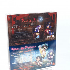 Kaleidoscope of Phantom Prison I & II Set Switch Japan Game New (Bishoujo/Entergram)