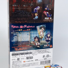 Kaleidoscope of Phantom Prison I & II Set Switch Japan Game New (Bishoujo/Entergram)