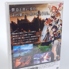 Atelier Yumia: The Alchemist of Memories & The Envisioned Land Switch Japan Ed. New