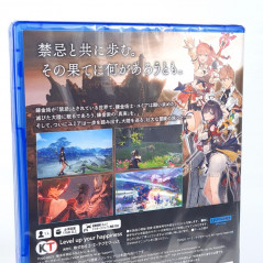 Atelier Yumia: The Alchemist of Memories & The Envisioned Land PS5 Japan Ed. New