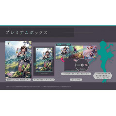 Atelier Yumia: The Alchemist of Memories & The Envisioned Land PS5 Premium Box Japan New