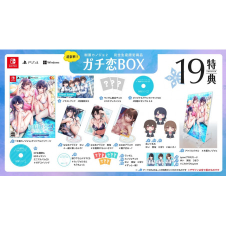 Seifuku Kanojo 2 [Gachi Koi Box] PS4 & PS5 Japan Game NEW (Bishoujo/Entergram)