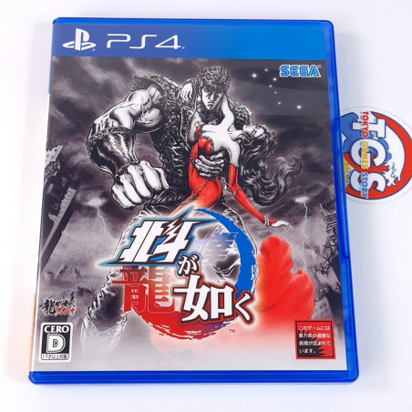 HOKUTO GA GOTOKU PS4 Japan Game Playstation 4/PS5 Hokuto No Ken Action Adventure
